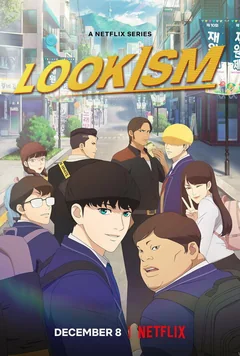 Мультсериал Лукизм 1 сезон (1-8 серия)
