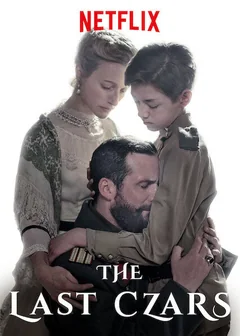 Сериал Последние цари 1 сезон (1-6 серия)