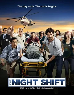 Сериал Ночная смена 3 сезон (1-13 серия)